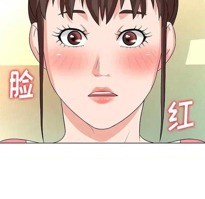 豪赌陷阱 奴隶们-第 10 话 第83页