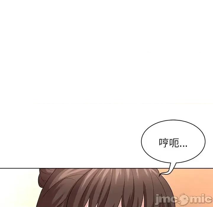 豪赌陷阱 奴隶们-第 10 话 第90页