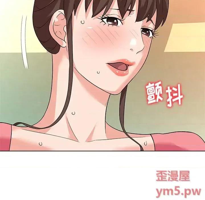豪赌陷阱 奴隶们-第 10 话 第91页