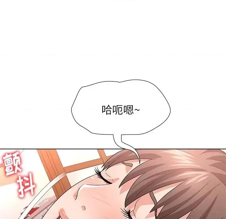 豪赌陷阱 奴隶们-第 10 话 第98页