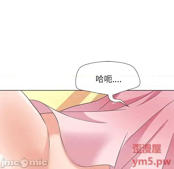 豪赌陷阱 奴隶们-第 10 话 第100页
