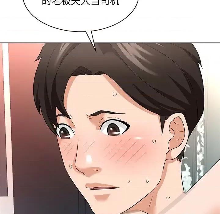 豪赌陷阱 奴隶们-第 10 话 第112页