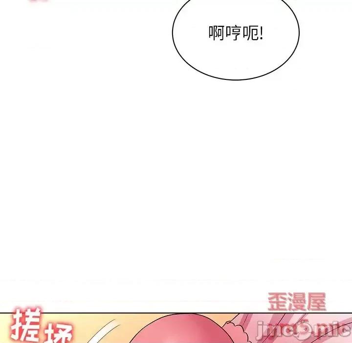 豪赌陷阱 奴隶们-第 10 话 第125页