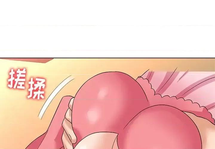 豪赌陷阱 奴隶们-第 11 话 第4页