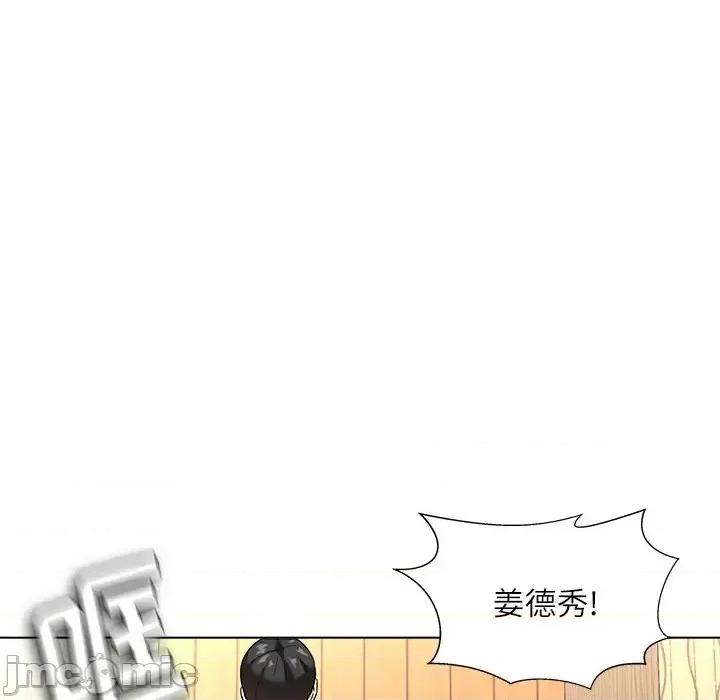 豪赌陷阱 奴隶们-第 11 话 第25页