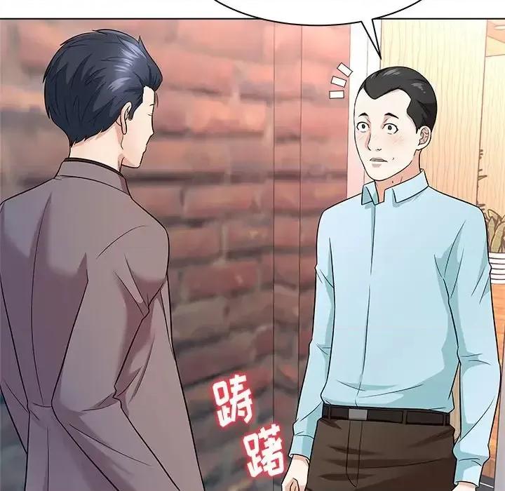 豪赌陷阱 奴隶们-第 11 话 第28页