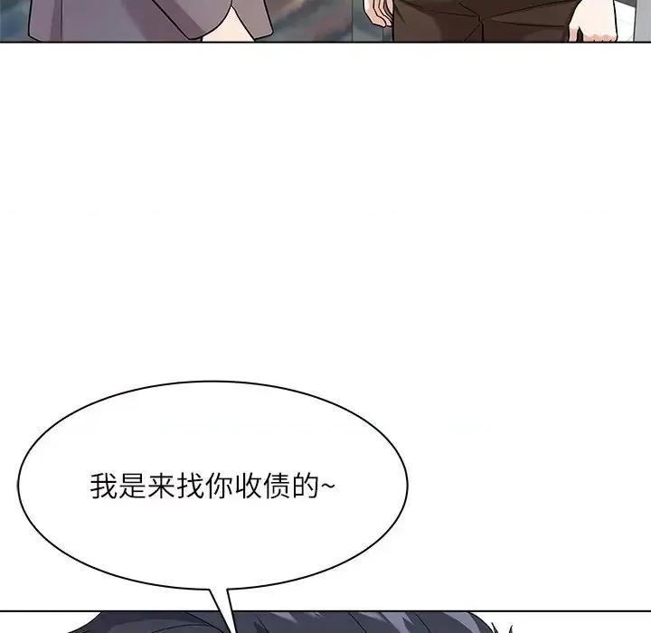 豪赌陷阱 奴隶们-第 11 话 第29页
