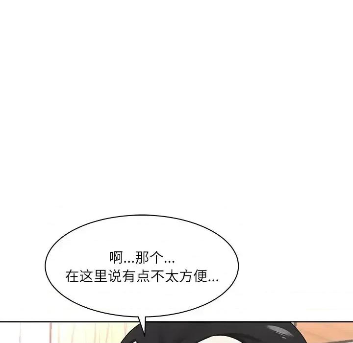 豪赌陷阱 奴隶们-第 11 话 第31页