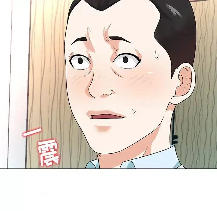豪赌陷阱 奴隶们-第 11 话 第32页
