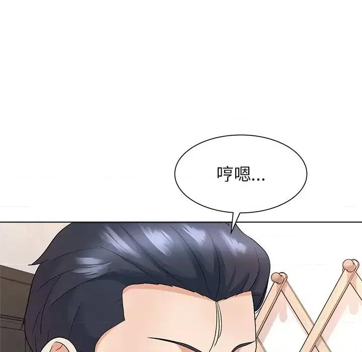 豪赌陷阱 奴隶们-第 11 话 第43页