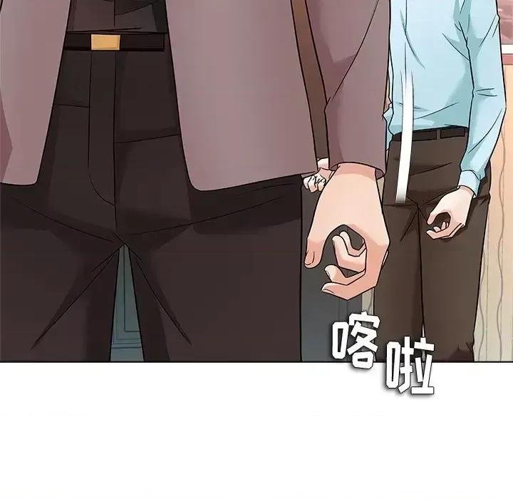 豪赌陷阱 奴隶们-第 11 话 第48页