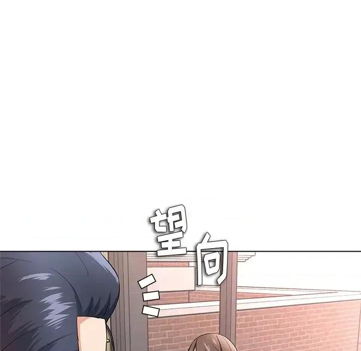 豪赌陷阱 奴隶们-第 11 话 第49页