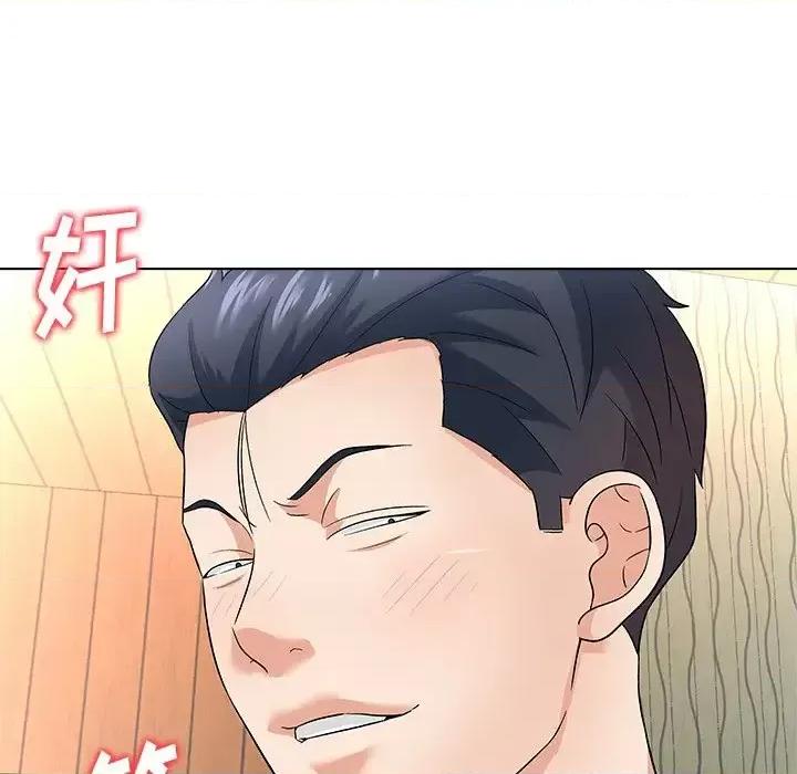 豪赌陷阱 奴隶们-第 11 话 第53页