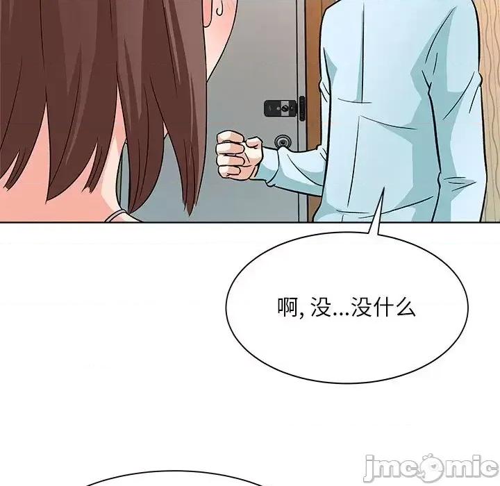 豪赌陷阱 奴隶们-第 11 话 第60页