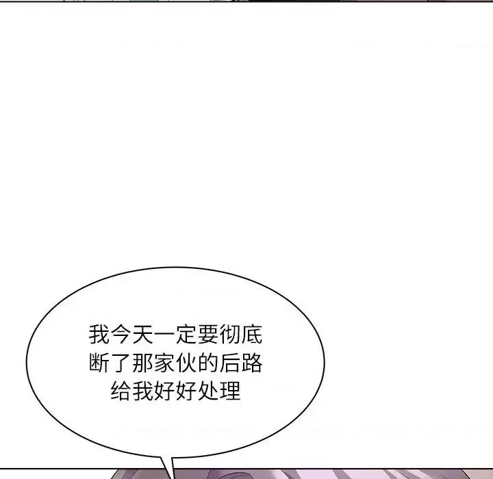 豪赌陷阱 奴隶们-第 11 话 第78页