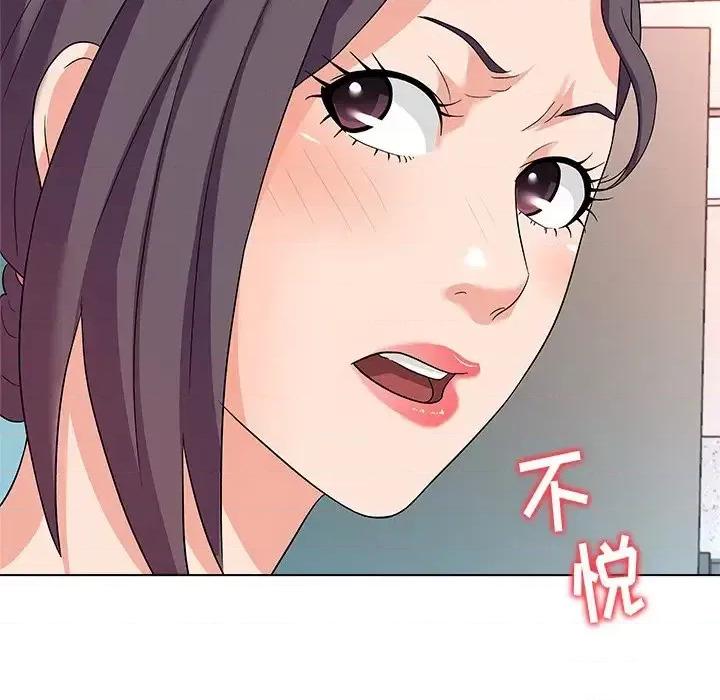 豪赌陷阱 奴隶们-第 11 话 第83页