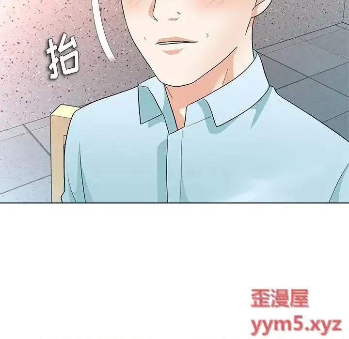 豪赌陷阱 奴隶们-第 11 话 第93页