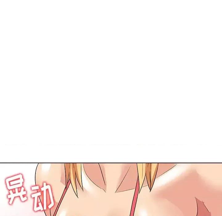 豪赌陷阱 奴隶们-第 11 话 第96页