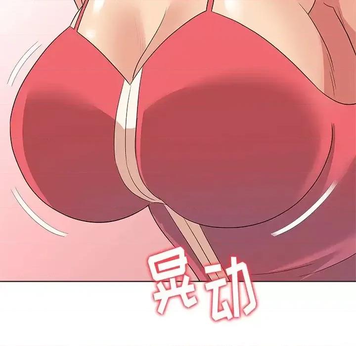 豪赌陷阱 奴隶们-第 11 话 第97页