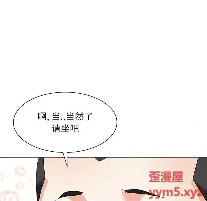 豪赌陷阱 奴隶们-第 11 话 第98页