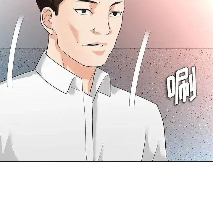 豪赌陷阱 奴隶们-第 11 话 第103页