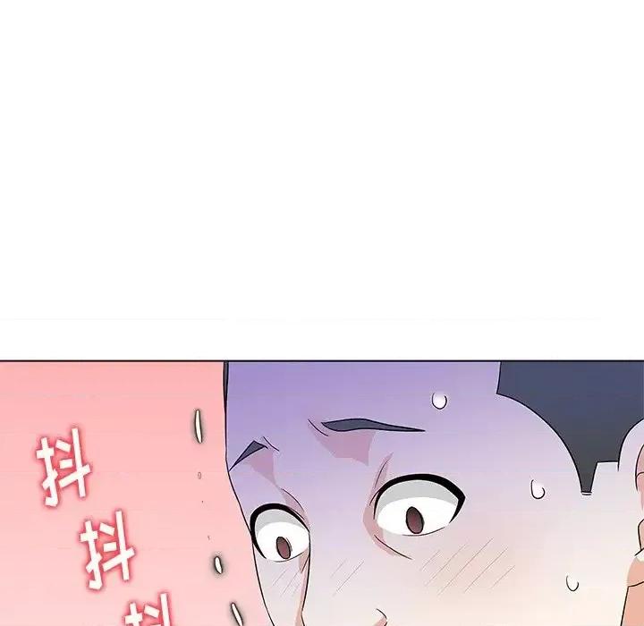 豪赌陷阱 奴隶们-第 11 话 第108页