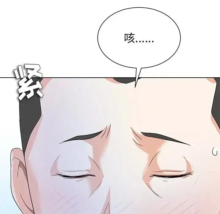 豪赌陷阱 奴隶们-第 11 话 第112页