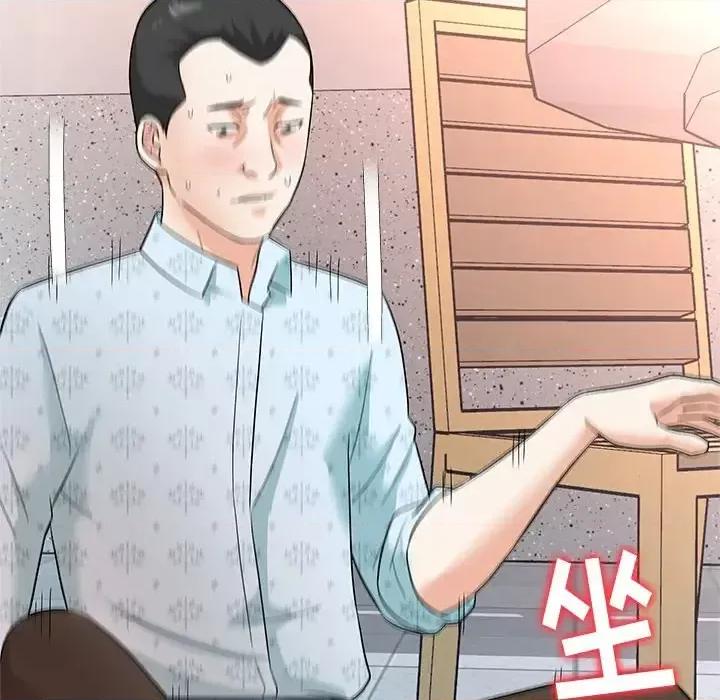 豪赌陷阱 奴隶们-第 11 话 第122页