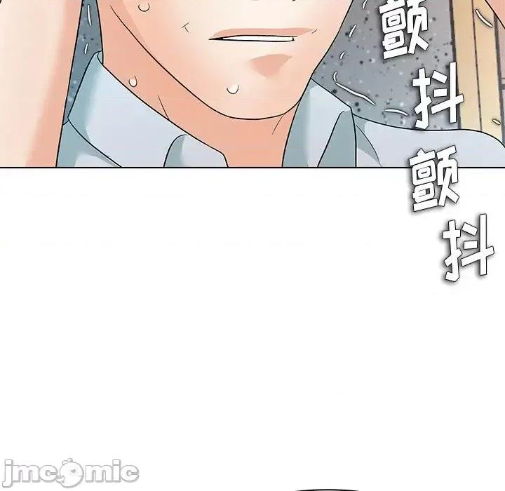 豪赌陷阱 奴隶们-第 11 话 第125页