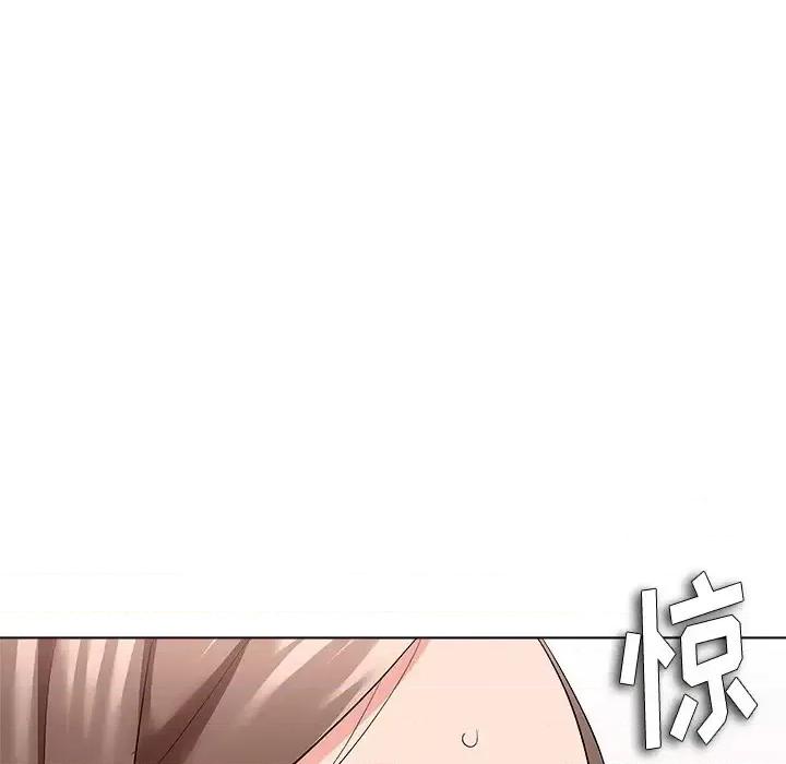 豪赌陷阱 奴隶们-第 11 话 第133页