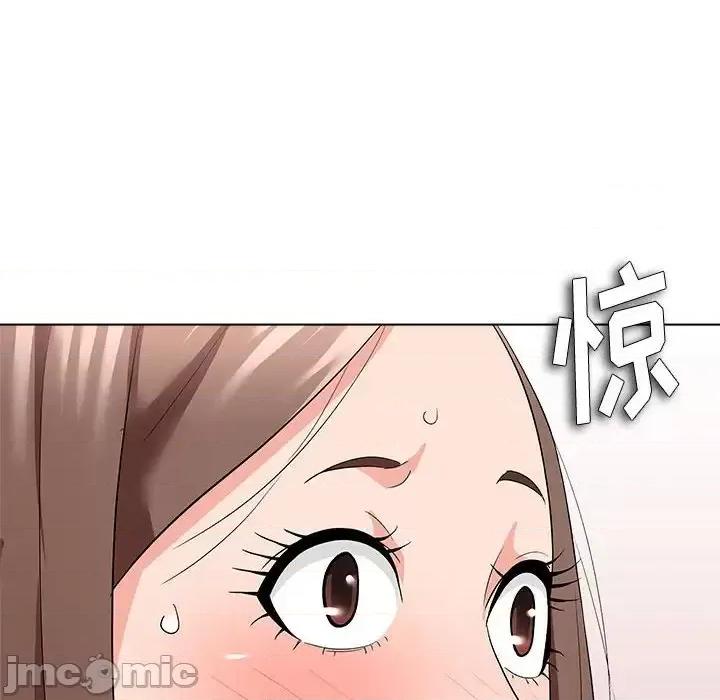 豪赌陷阱 奴隶们-第 12 话 第10页
