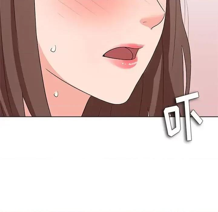 豪赌陷阱 奴隶们-第 12 话 第11页