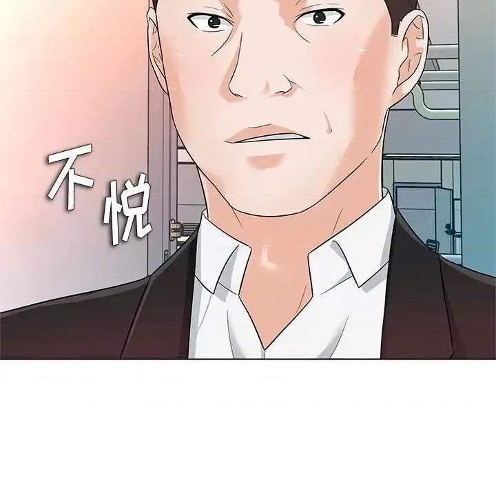 豪赌陷阱 奴隶们-第 12 话 第19页