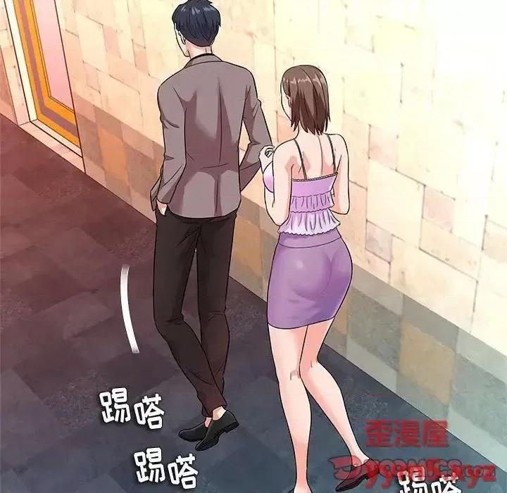豪赌陷阱 奴隶们-第 12 话 第24页
