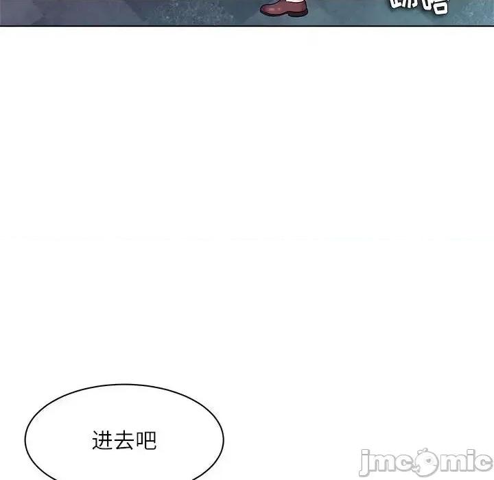 豪赌陷阱 奴隶们-第 12 话 第25页