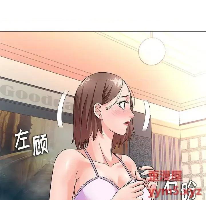豪赌陷阱 奴隶们-第 12 话 第28页