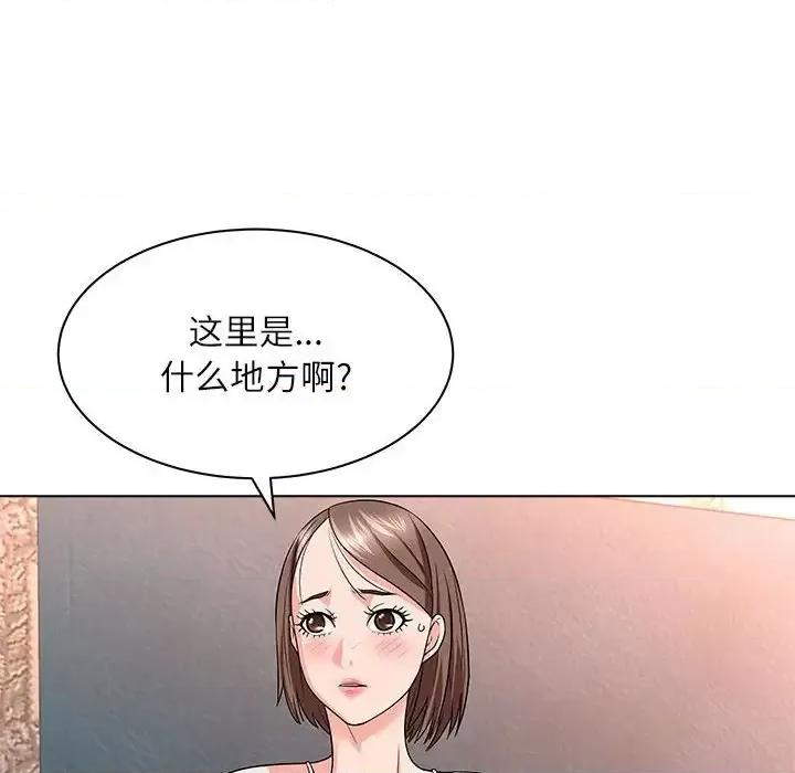 豪赌陷阱 奴隶们-第 12 话 第33页