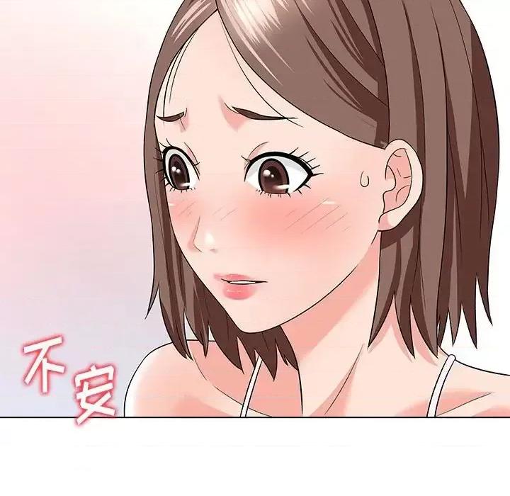 豪赌陷阱 奴隶们-第 12 话 第36页