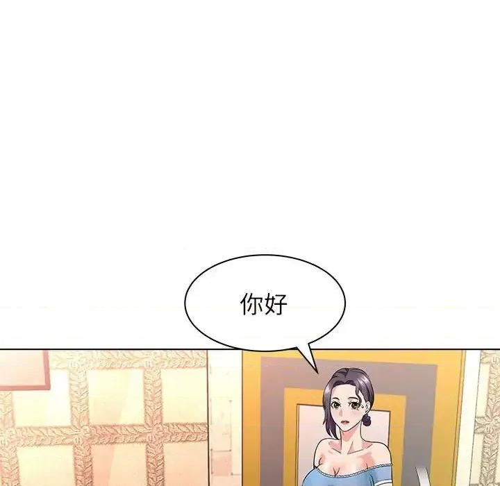 豪赌陷阱 奴隶们-第 12 话 第37页