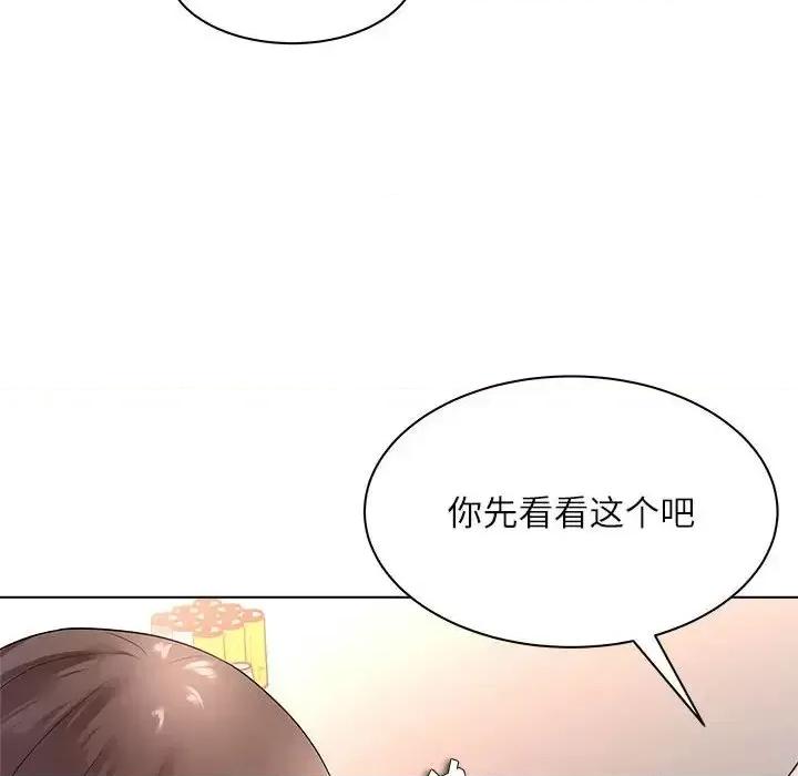 豪赌陷阱 奴隶们-第 12 话 第39页