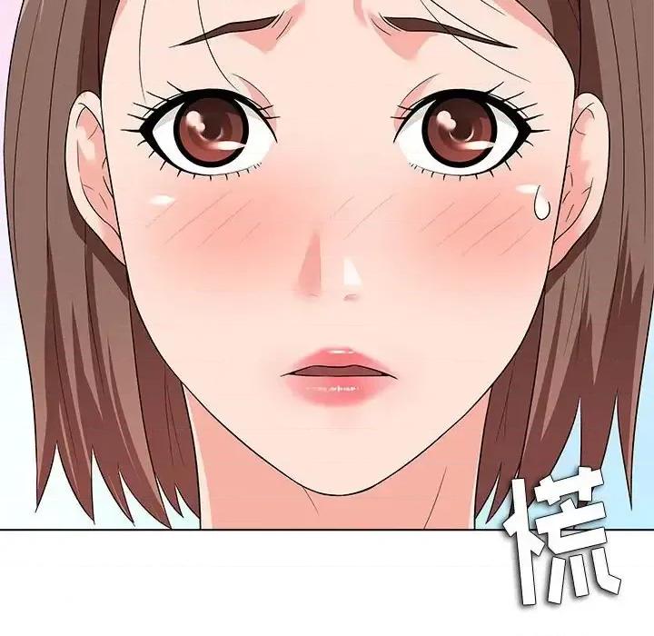 豪赌陷阱 奴隶们-第 12 话 第48页