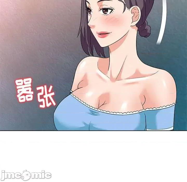 豪赌陷阱 奴隶们-第 12 话 第50页