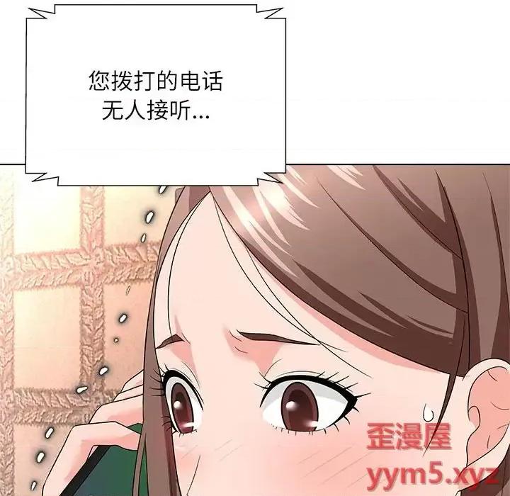 豪赌陷阱 奴隶们-第 12 话 第53页