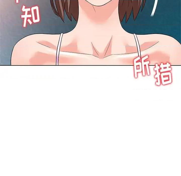 豪赌陷阱 奴隶们-第 12 话 第58页