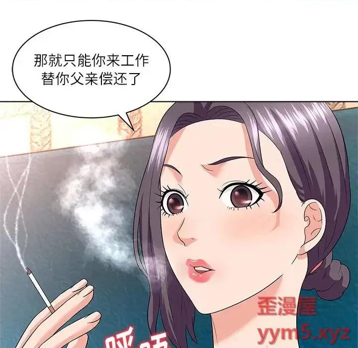 豪赌陷阱 奴隶们-第 12 话 第61页