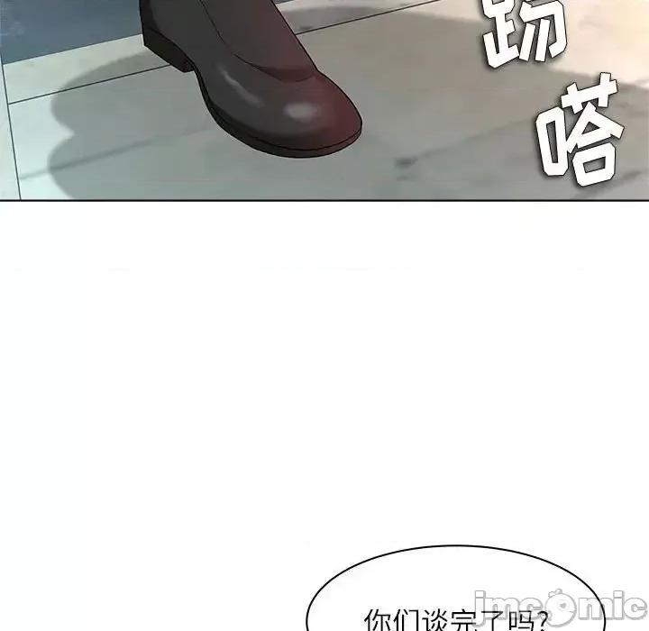 豪赌陷阱 奴隶们-第 12 话 第70页