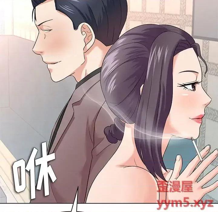 豪赌陷阱 奴隶们-第 12 话 第73页