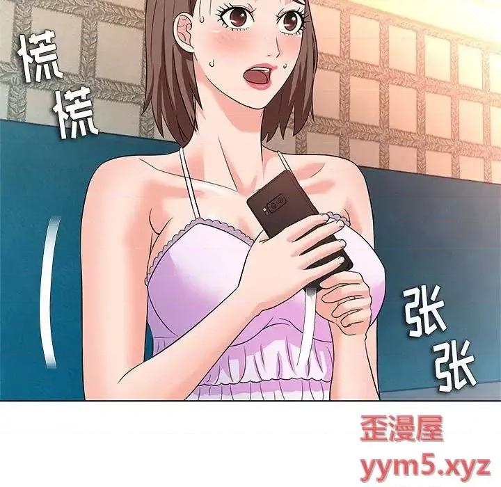 豪赌陷阱 奴隶们-第 12 话 第81页