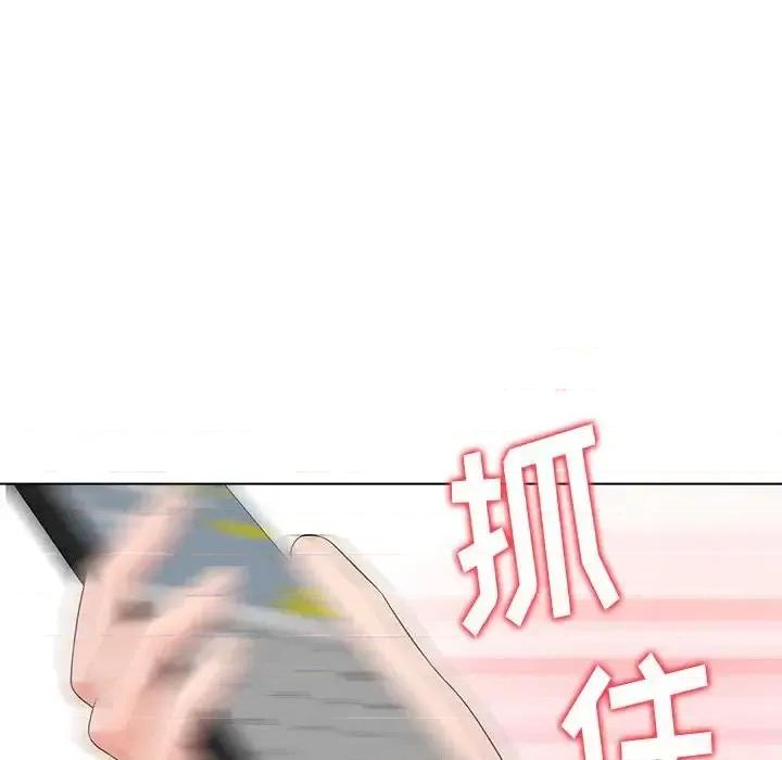 豪赌陷阱 奴隶们-第 12 话 第82页