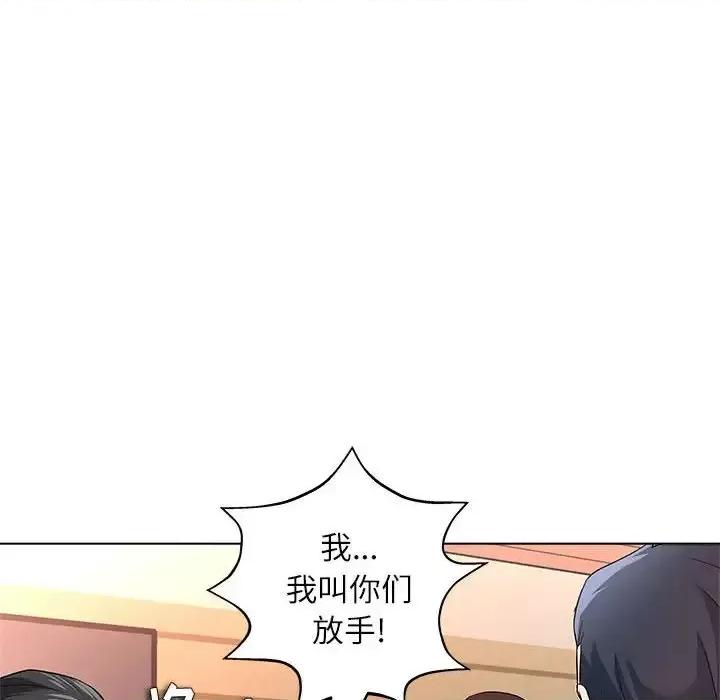 豪赌陷阱 奴隶们-第 12 话 第86页
